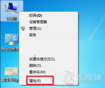 如何查看Windows7系统版本号信息