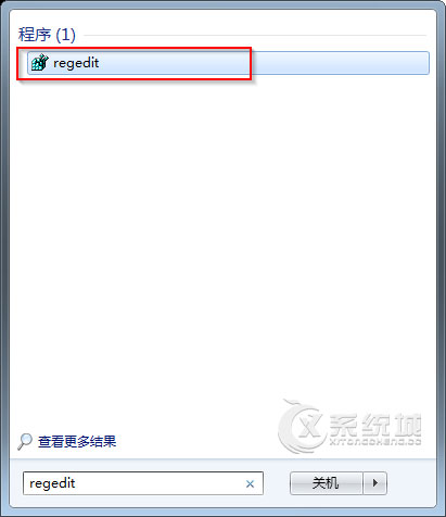 Win7系统CMD命令无法执行的解决方案