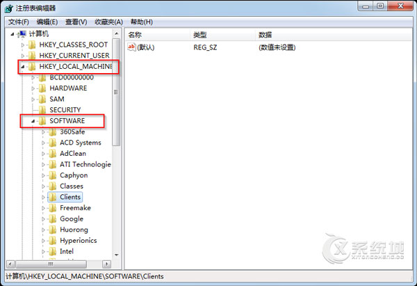 Win7系统CMD命令无法执行的解决方案