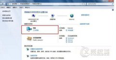 Win8如何屏蔽信号不好的网络设置