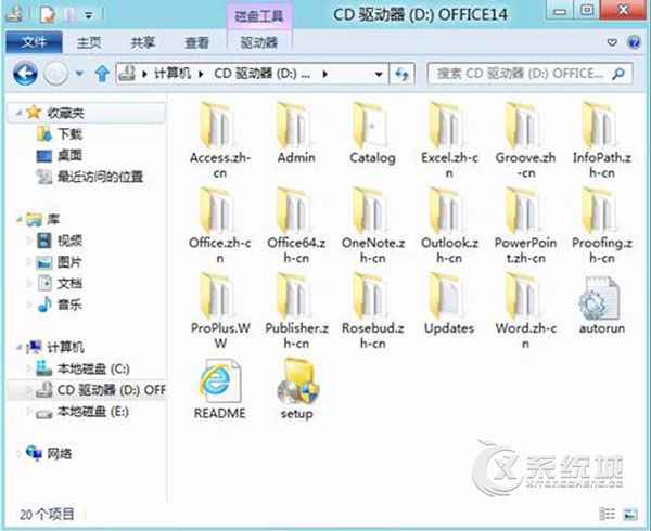 Windows8系统下轻松挂载ISO文件的方法