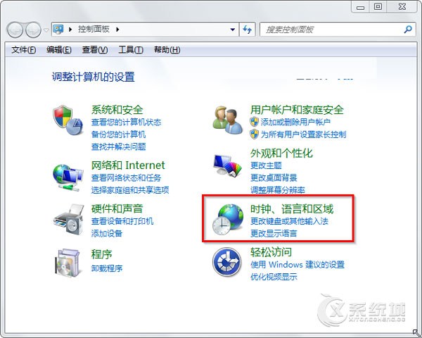 如何卸载Win7系统语言包