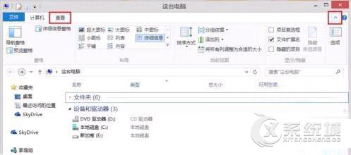 Windows8.1系统库在哪里？