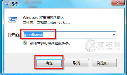 Win7如何禁用SmartScreen筛选器警告让上网更高效