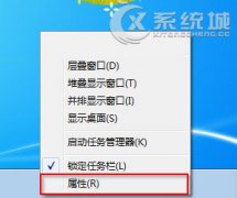 如何让Win7任务栏上相同图标不重叠