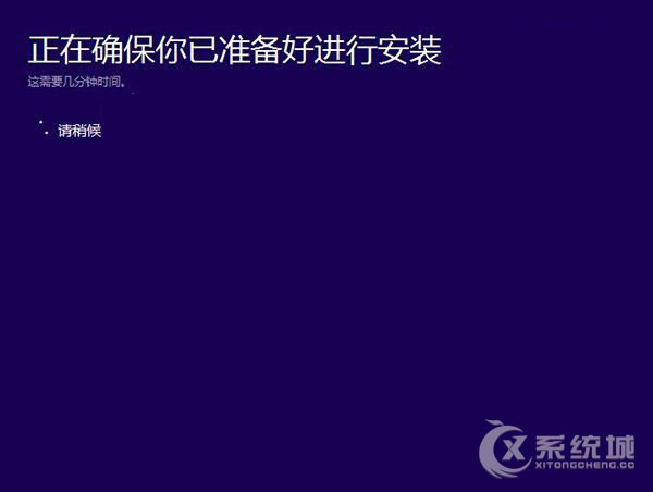 Win8.1如何升级到Win10