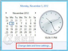 如何更改Win8桌面右下角的日期显示样式