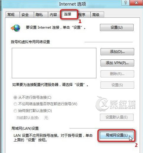 Win8设置LAN代理服务器的步骤