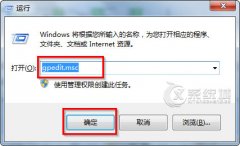 Windows7找不到兼容性选项卡的解决方法