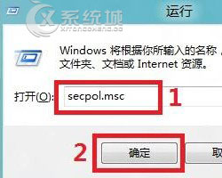 禁止Windows8使用EFS对文件进行加密的方法