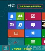 禁止Windows8使用EFS对文件进行加密的方法