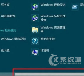 禁止Windows8使用EFS对文件进行加密的方法