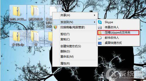 如何使用Win8.1系统自带的压缩解压功能