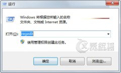 怎么放大Win7系统任务栏上的预览窗口