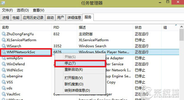 Win8商店安装软件提示0x80070585错误怎么办？