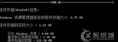 Win8.1如何安全地清理Winsxs文件夹垃圾