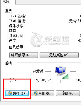 有效解决Win8.1磁盘占用率100%的方法