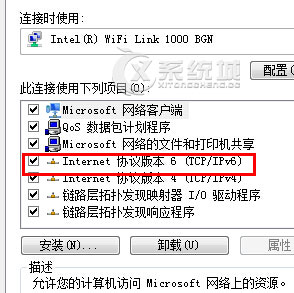 有效解决Win8.1磁盘占用率100%的方法