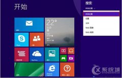 Win8.1下开启Administrator账户的教程