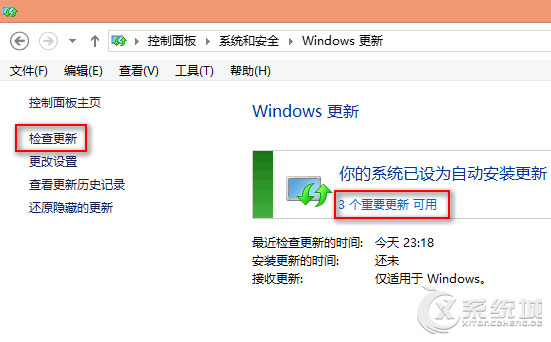 Windows8开机显示配置Windows更新失败的解决方法