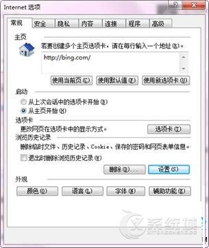 Win8.1商店软件更新提示0X80246007错误怎么办？