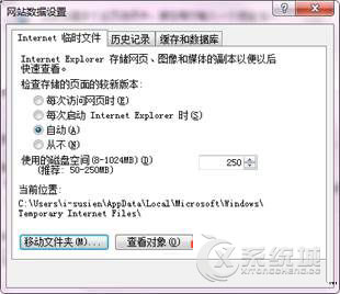 Win8.1商店软件更新提示0X80246007错误怎么办？