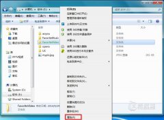 如何在Win7系统下解密EFS文件或文件夹