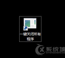 Win7电脑卡机时如何一键关闭正在运行的程序