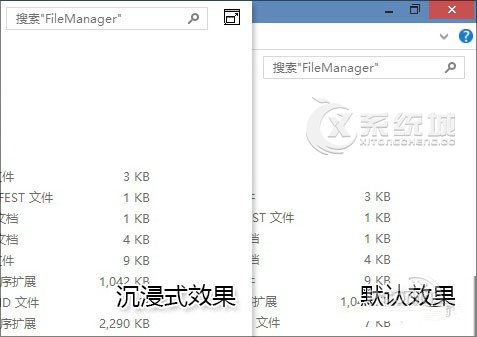 Win10技术预览版快捷键大全新鲜出炉