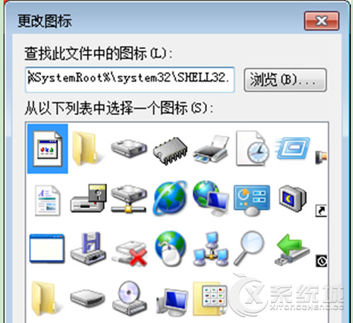 Win7如何更改桌面快捷方式和文件类型图标