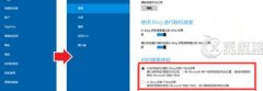 Win8.1如何关闭Bing在线搜索功能