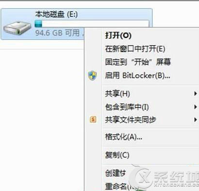 Windows8系统磁盘碎片整理教程