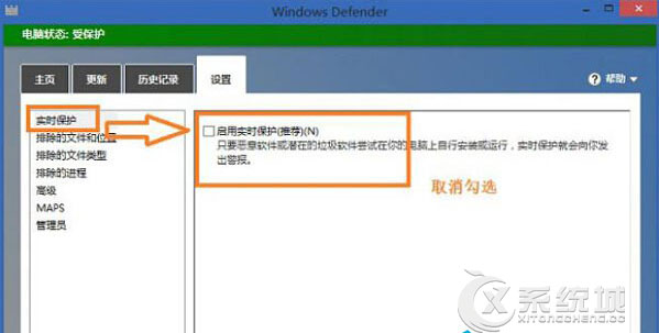 Win8打开文件夹时显示未响应的解决方法