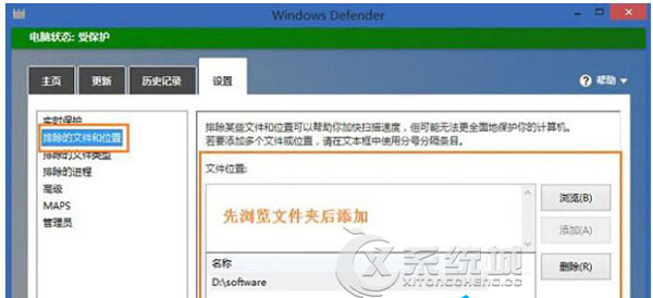 Win8打开文件夹时显示未响应的解决方法