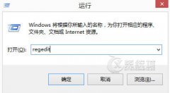 Win8如何设置屏幕截图的保存位置