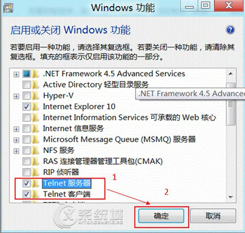 Win8系统安装Telnet组件的步骤