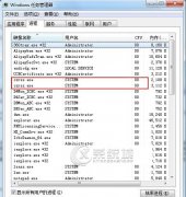 Win7如何判断有病毒的进程