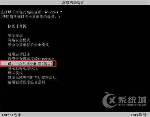 Win7初始化出现蓝屏提示STOP 0×0000007B错误的解决方法