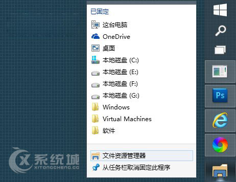 Win10预览版9860新“主页”惹争议