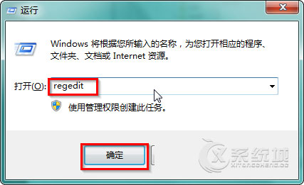 Win7如何为命令提示符程序添加更多字体