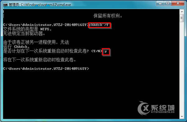 Win7系统蓝屏提示代码0×00000023的解决方法