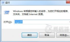 Win8如何屏蔽Win键的使用