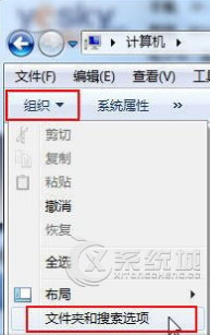 Win7如何找回资源管理器中的回收站图标