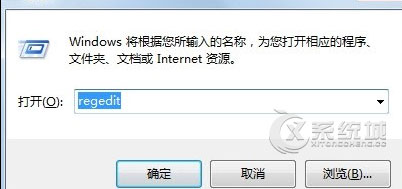 Windows7系统下游戏不能全屏的解决方法