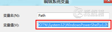 Win8命令提示符不能运行CMD命令的解决方法