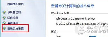 Win8命令提示符不能运行CMD命令的解决方法