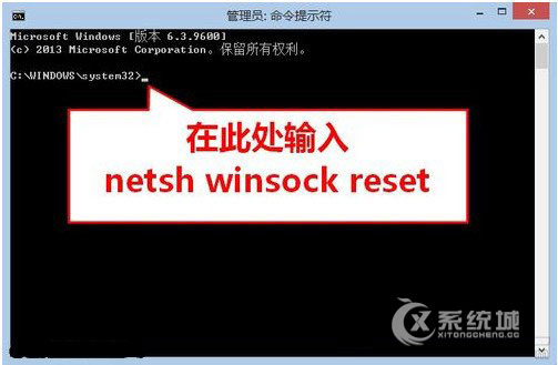 升级Windows8.1后网页无法打开如何解决