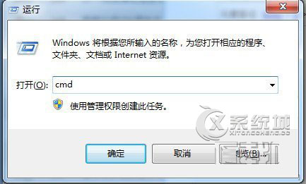 Win8系统怎么查看本机IP地址