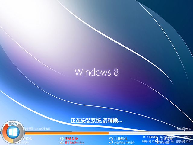 GHOST WIN8.1 X64 免激活专业版(PRO) V2014.11（64位）