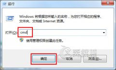 Win7系统下如何用命令删除新用户